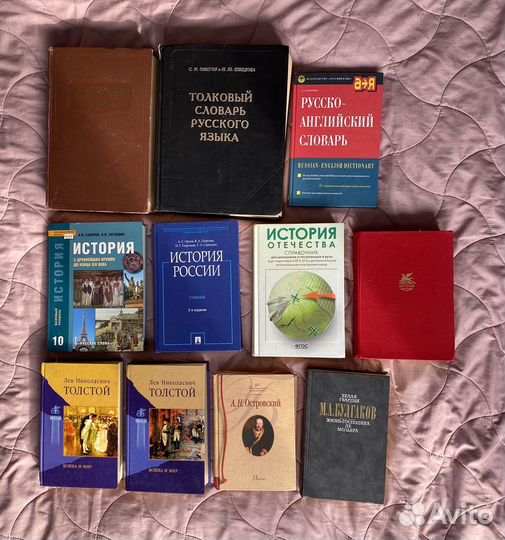 Книги разные