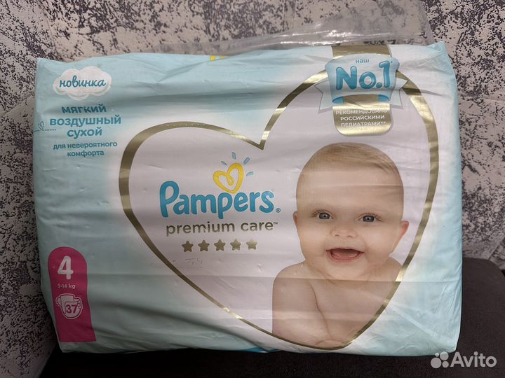 Подгузники памперс 4 размер
