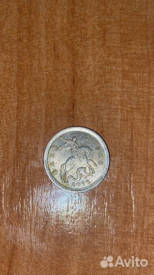 Монета 2 копейки 2006