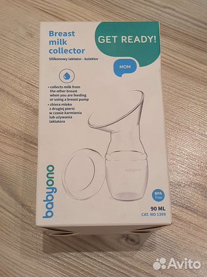 Набор для мамы на грудном вскармливании