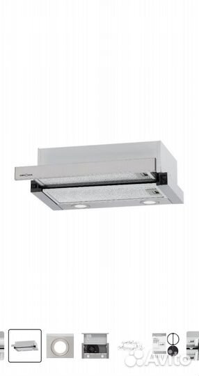 Вытяжка для кухни 50 см новая