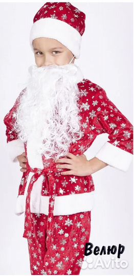 Прокат аренда костюмов для мальчиков