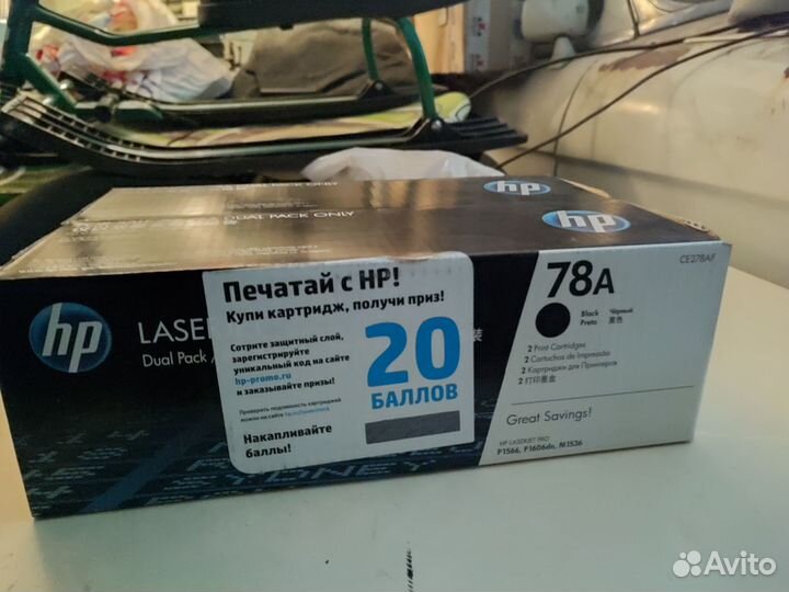 Картридж HP 78A