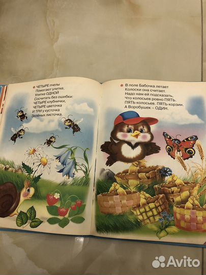 Книги для детей