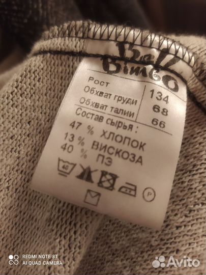 Пиджак серый 134 для мальчика