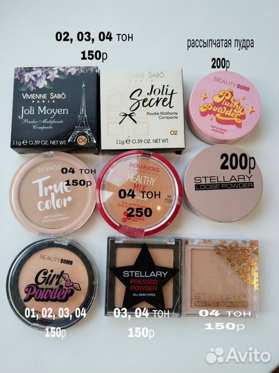 Пудра Loreal, Maybelline, Stellary и др