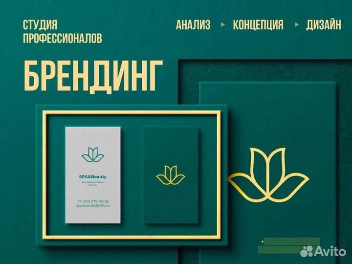 Разработка логотипа, упаковки, графический дизайн