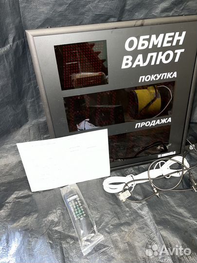 Электронное табло курсов валют Импульс-311-1x2xZ4