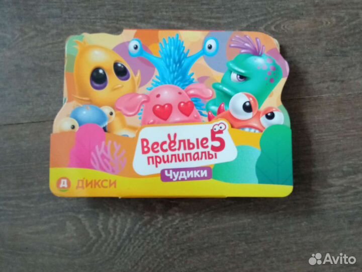 Прилипалы 5