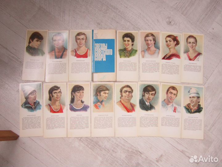 Открытки набор звезды советского спорта