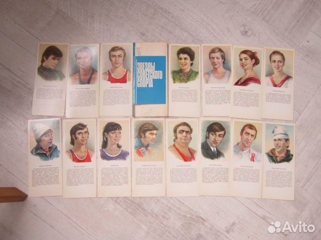 Открытки набор звезды советского спорта
