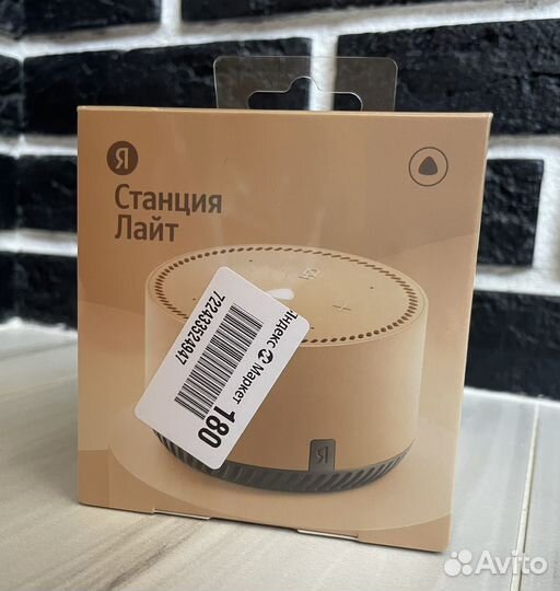 Умная колонка яндекс станция lite (новая)