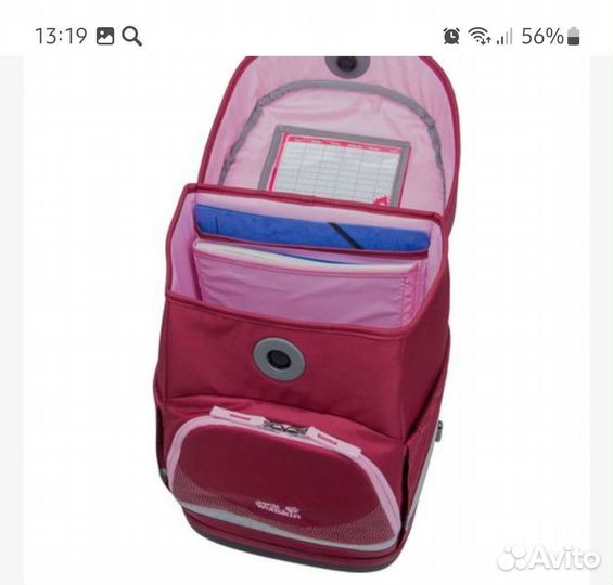 Школьный рюкзак jack wolfskin