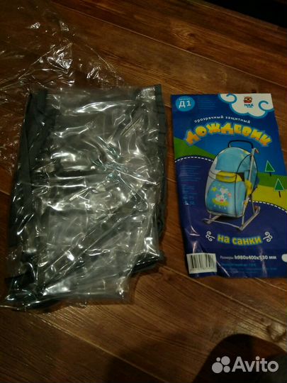 Дождевик на санки