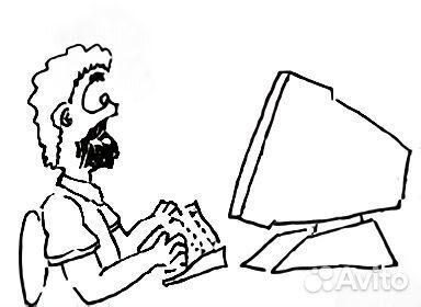 Программист