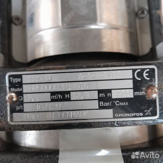 Насос grundfos CR2-20