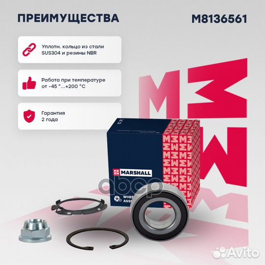 Подшипник ступицы колеса Renault Logan I 04