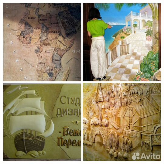 Барельеф, роспись