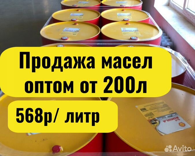 Масло моторное Shell RimulaR5Е 10W-40