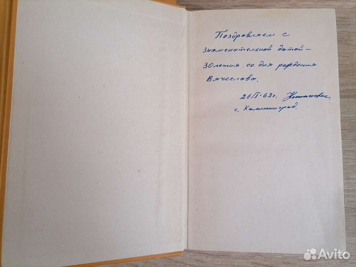 Сервантес Собрание сочинений (5 томов)