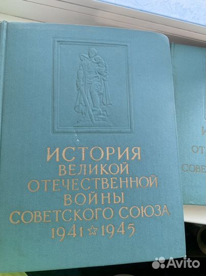 Книги СССР история