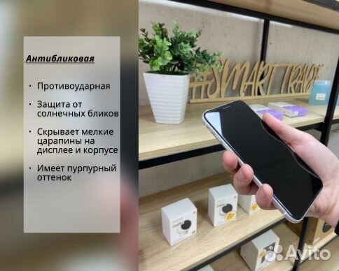 Гидрогелевая пленка на iPhone 6/Plus/6S/Plus