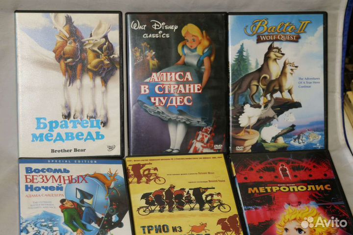 Мультфильмы на двд