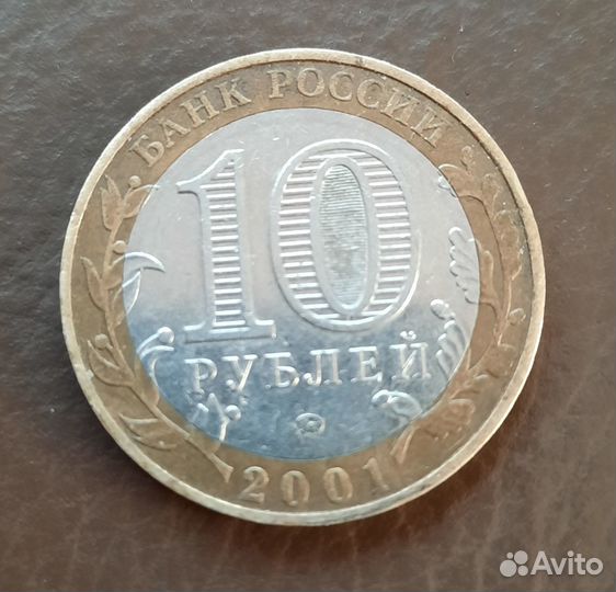 Монета гагарин