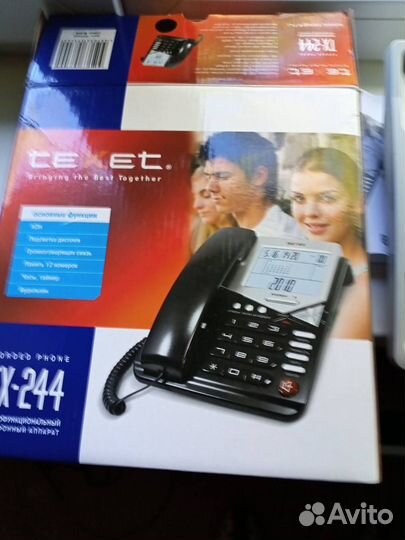 Домашний телефон