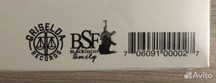 Benny The Butcher – The Plugs I Met (New)