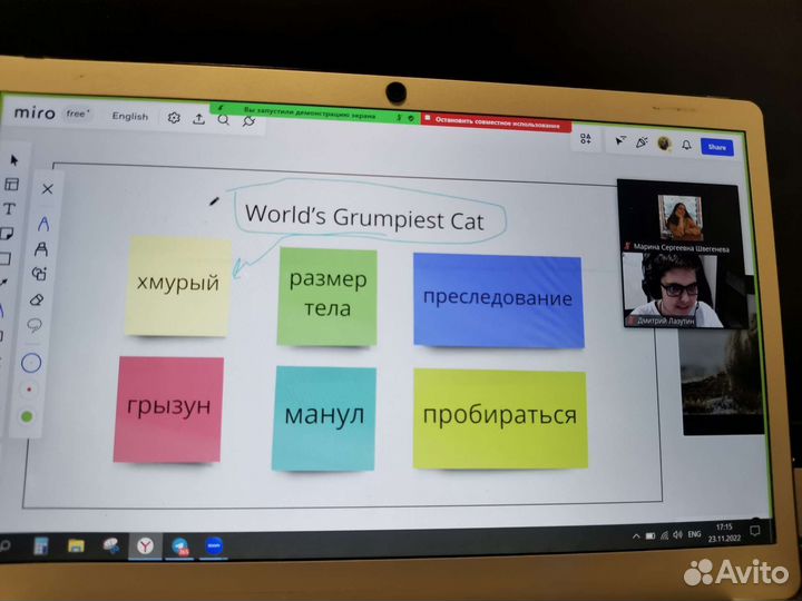 Преподаватель по английскому языку