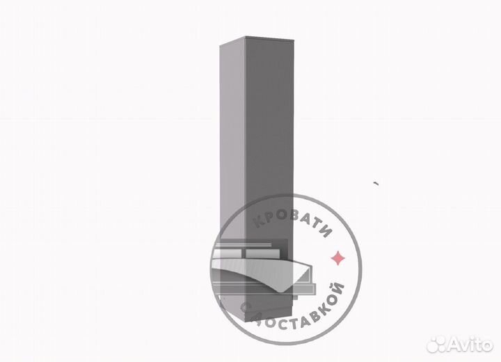 Шкаф