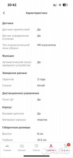 Робот пылесос tefal explorer serie 20