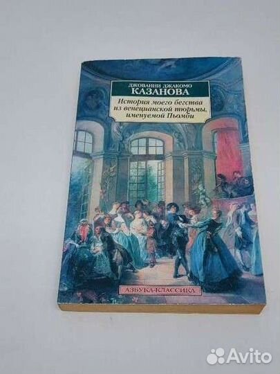 Художественные книги