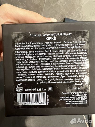 Tiziana Terenzi Kirke