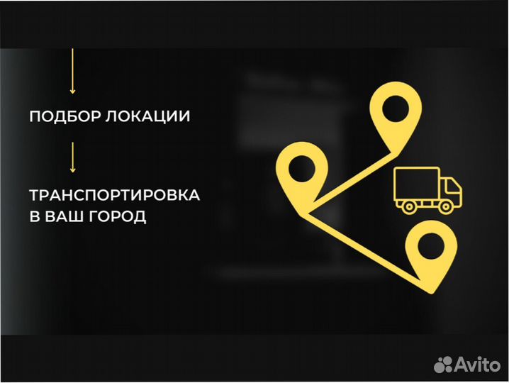 Кофейный автомат / Кофейный аппарат