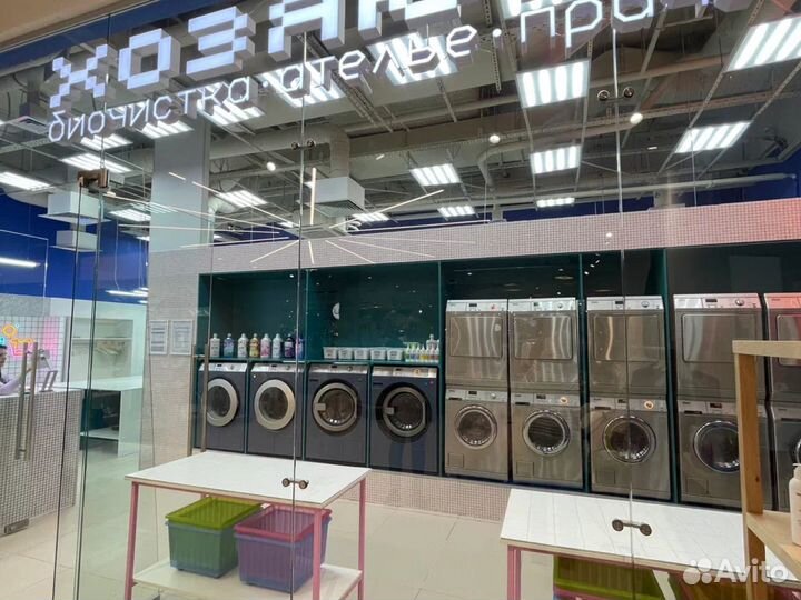 Готовый бизнес Химчистка. Франшиза сети Химчисток