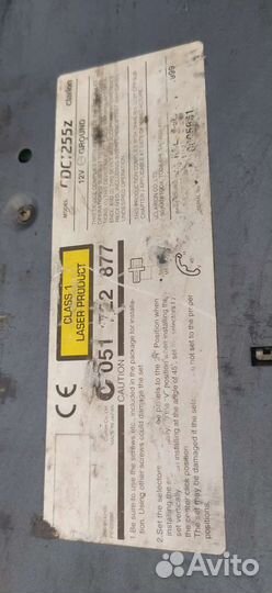 Сидиченджер