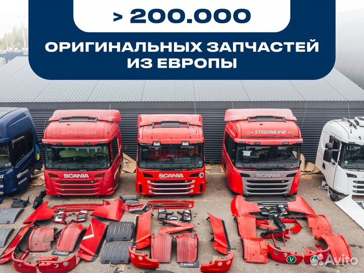 Электромагнитная катушка scania P380CA