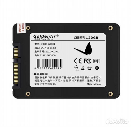 Ssd диск 120gb (в упаковке)