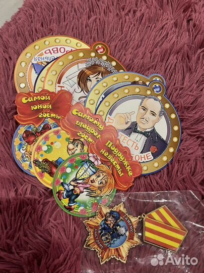 Предметы для свадьбы