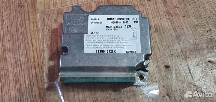 Блок управления AIR BAG Hyundai i20 2008-2014
