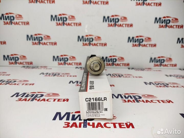 Рулевая тяга Kia ceed cerato