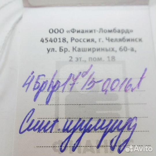 Кольцо с природным камнем Золото