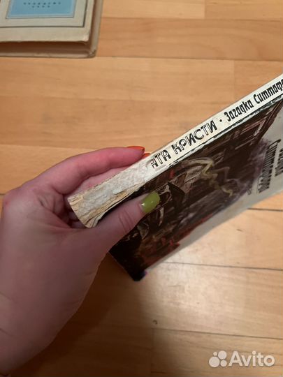 Агата Кристи Загадка Ситтафорда