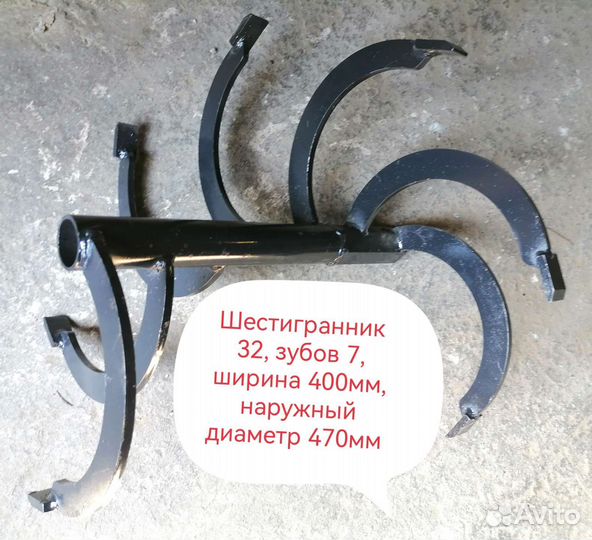 Фрезы Целина на мотоблок и мотокультиватор