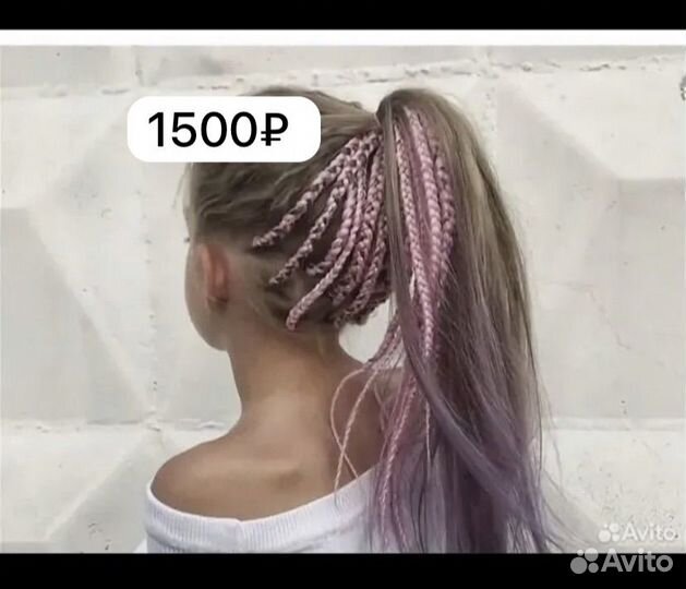 Афро косы всех видов
