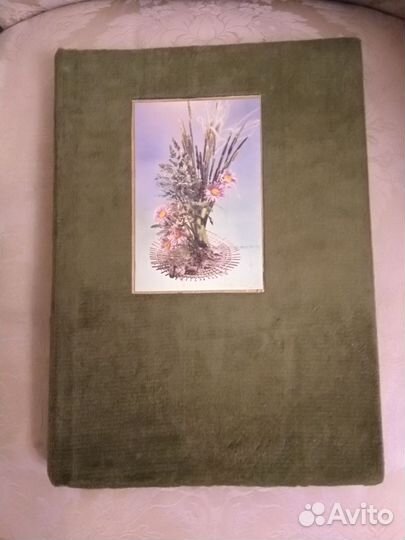 Альбом для фотографий винтаж антиквариат СССР