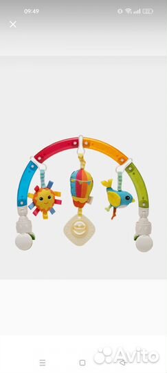 Развивающая дуга