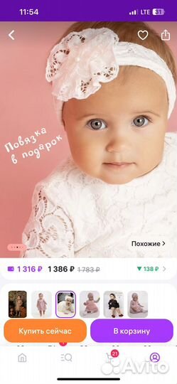 Платье+ повязка